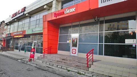 Магазины красное белое анапе