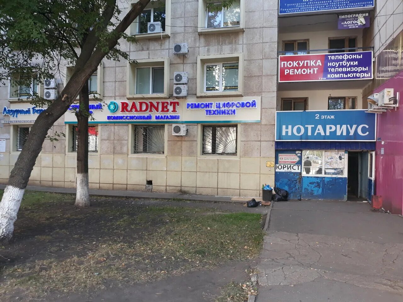 Panorama: Dental Forte, dental clinic, Naberezhnye Chelny, Akademika Rubanenko S