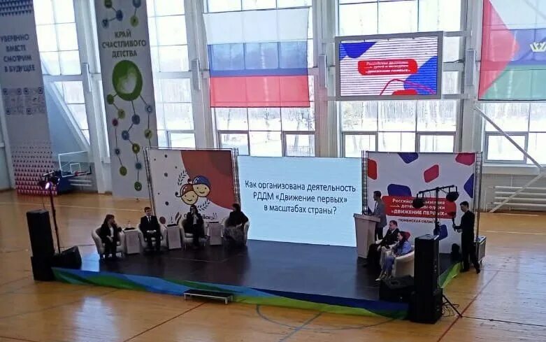 Движение первых будь в движении рддм. Открытие движения рддм. движение первых тюмень. торжественное открытие первичного отделения рддм. российское движение детей и молодежи.