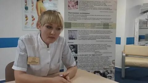 Перинатальный центр репродуктолог