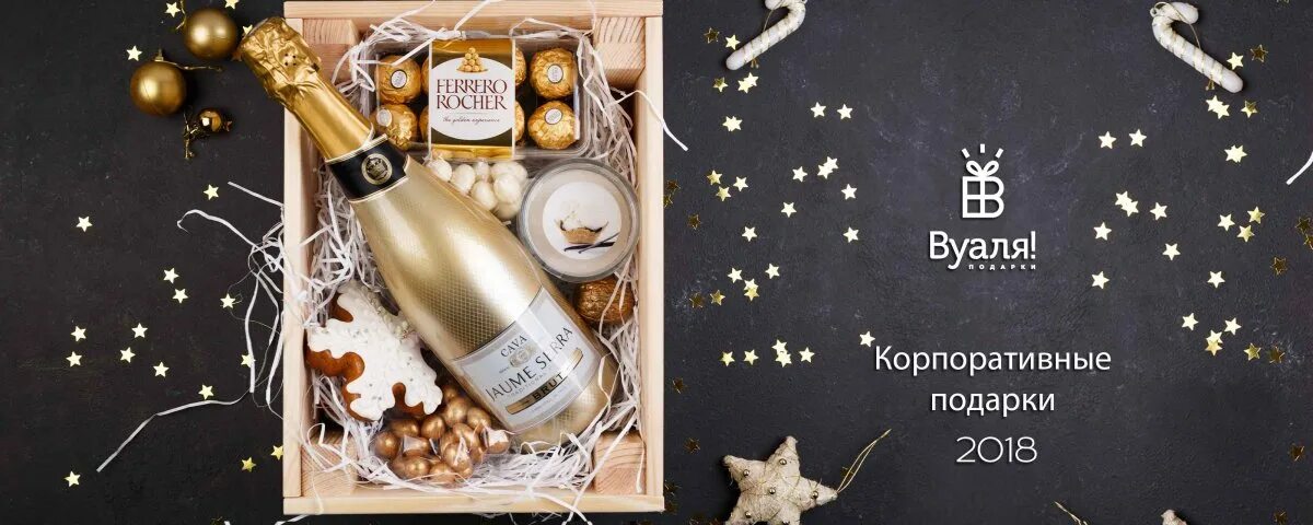 новогодний набор, декупаж. набор с новым годом эридан. сувениры на новый год. новогодние наборы для мужчин. набор с новым годом эридан.