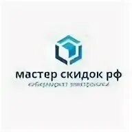 Мастер скидок