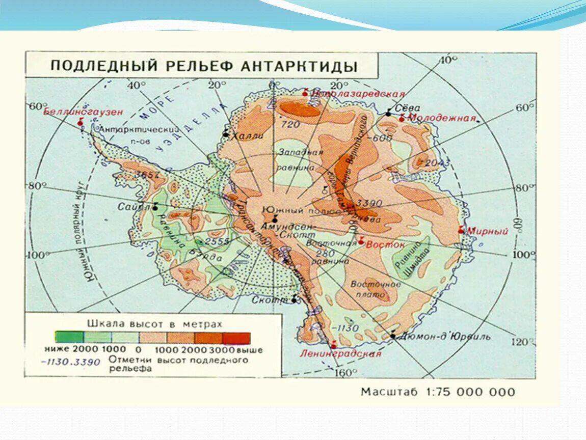 Определить координаты крайних точек материка антарктида