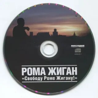 Мистерия звука