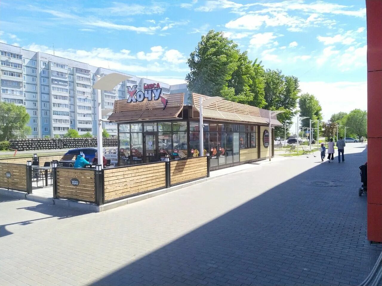 хочу мяса рябикова. нариманова 121. шашлыка на отрадной ульяновск. мясо в ульяновске. русская чайная компания 8 марта.