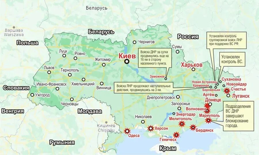 Мелитополь какая страна. Военная карта боевых действий на Украине. Карта Украины боевых действий Украина 2022. Россия Украина карта боевых действий. Карта боевых действий на Украине 1.03.22 г..