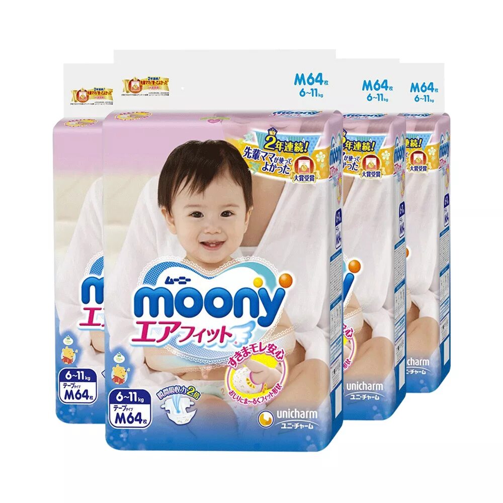 Moony. Подгузники корейские Moony. Китайские подгузники. Китайские подгузники Moony.