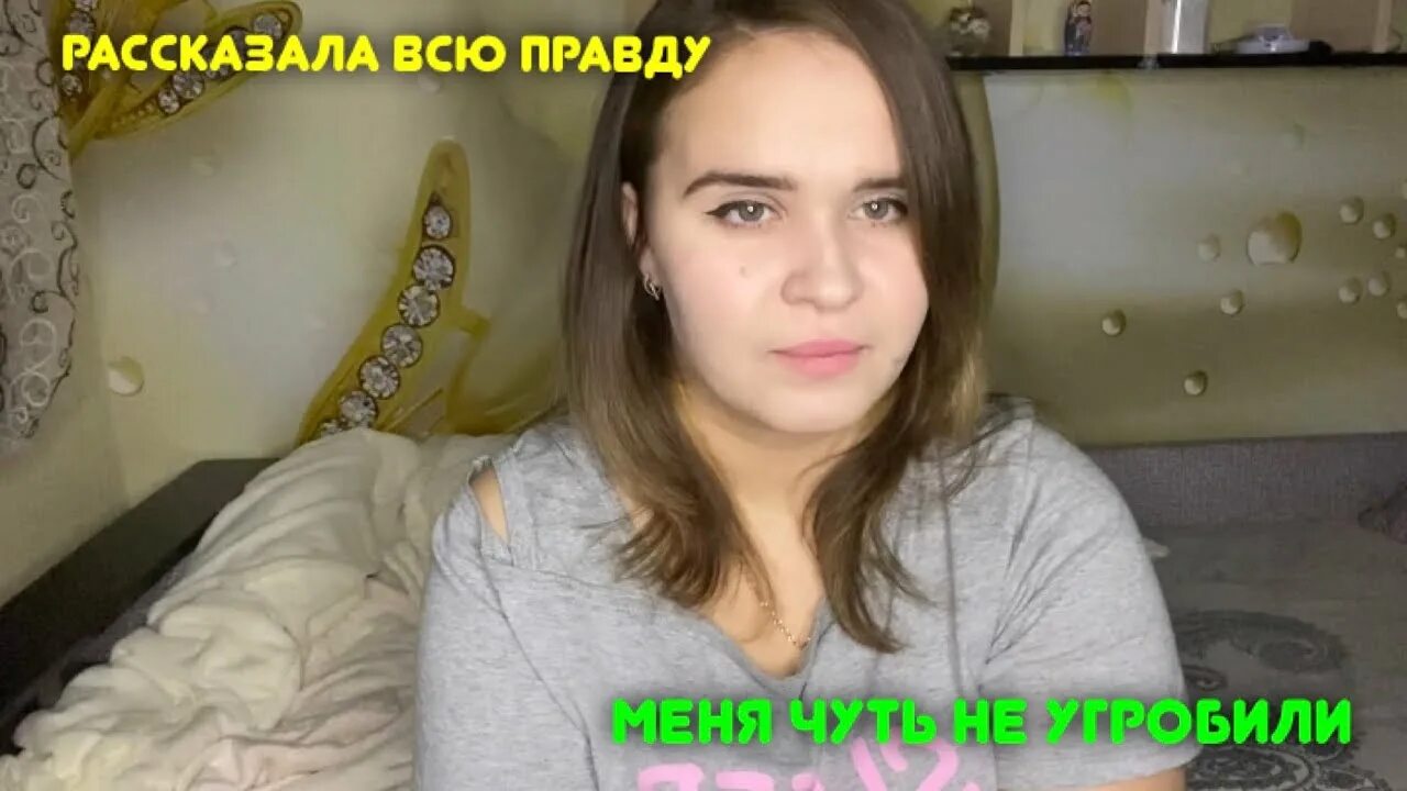 Недавно катя узнала про одну операцию. Кативший как проверить. Недавно катя узнала про одну операцию. Морена морана дзен. Катя коносова 2020.