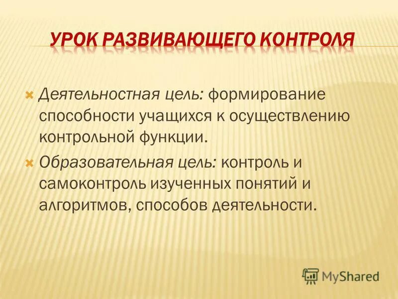 Лицо осуществляющее контрольные функции. Лицо осуществляющее контрольные функции. Лицо осуществляющее контрольные функции. Обязанности государственного и муниципального служащего. Акт органа осуществляющего контрольные функции образец.
