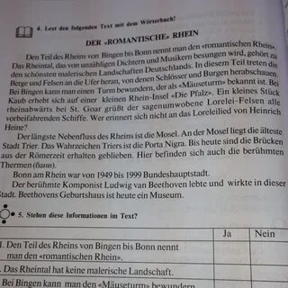 Der с немецкого на русский