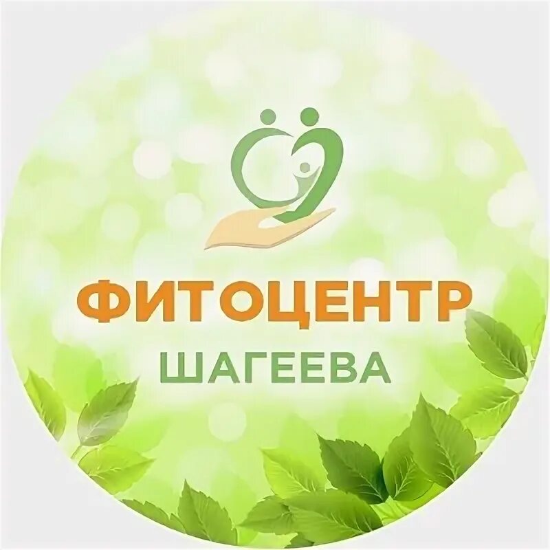 Аленький цветочек стикеры. Фитоцентр аленький. Фитоцентр аленький. Самара фитоцентр "аленький цветок". Фитоцентр аленький.