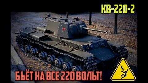 Ст 2 220