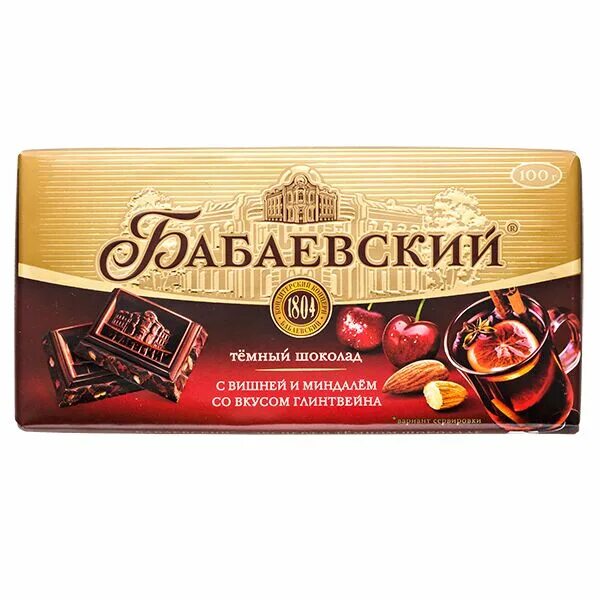 Шоколад бабаевский с миндалем. Шоколад Бабаевский темный миндаль 100г. Бабаевский шоколад с миндалем 100г. Бабаевский с фунд темный 100 г (4шт). Шоколад Бабаевский темный с миндалем.