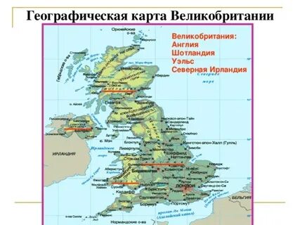 Северная ирландия на карте великобритании