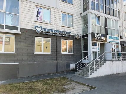 Дентал владивосток