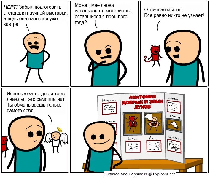 Использовать снова