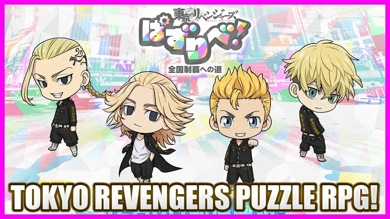 Pazuribe tokyo. Tokyo Revengers pazuribe игра. Tokyo Revengers pazuribe гейм плей. Tokyo Revengers pazuribe начало. Tokyo Revengers pazuribe как играть.