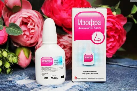 Изофра после вскрытия сколько можно использовать