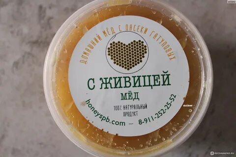 Пасека гатуповых