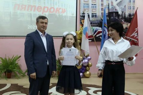 100 пятерок