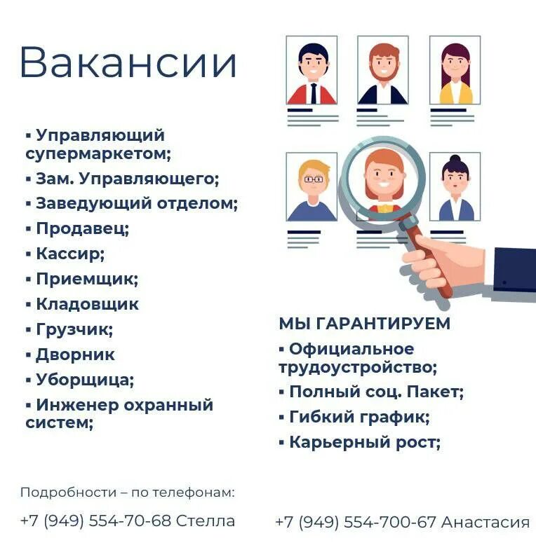 бухгалтер. дикси управляющие магазинов. салимов руслан рафаилович. байбол генеральный директор. дикси сотрудники.