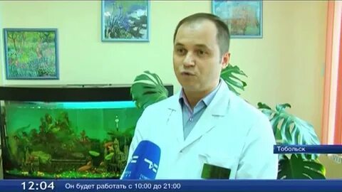Гбуз то 3 г тобольска
