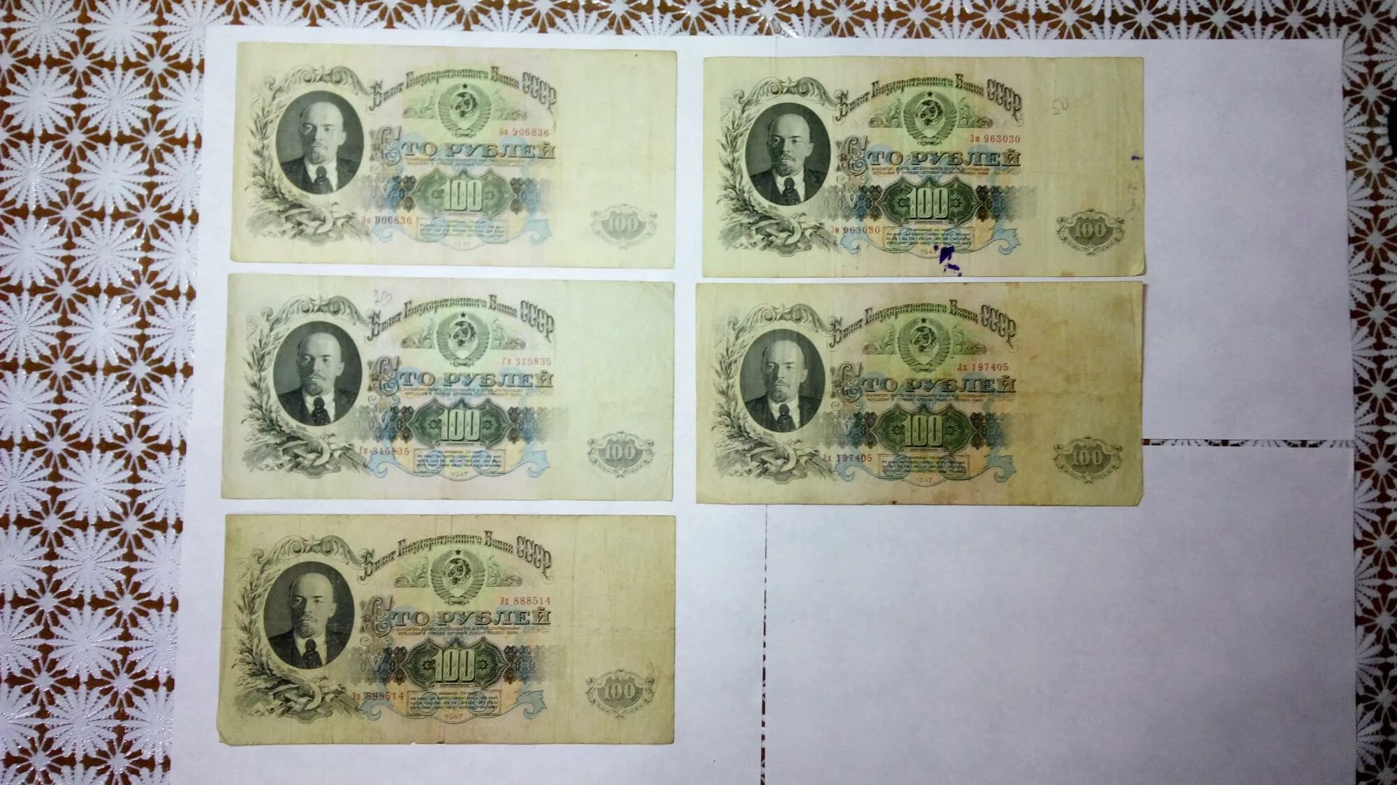 Купюры 2015. Купюры 2015