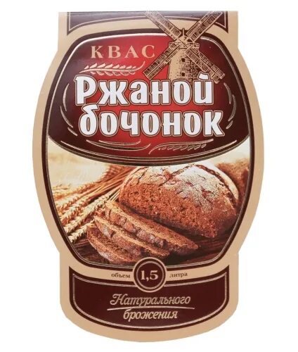 Ржаной бочонок. Домашний бочонок квас трехсосенский. 5л. Пастер 1. Квас трехсосенский ржаной.