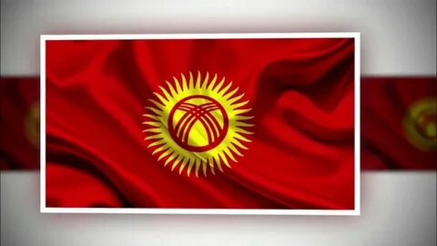 Туу кыргызстана