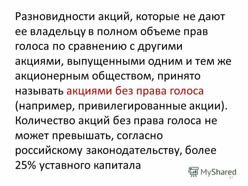 в науке обществом принято называть. социальная поляризация пример. свобода деятельности. основные подходы к пониманию общества. мораль и ее категории.