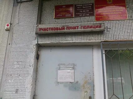 Пер авиационный брянск