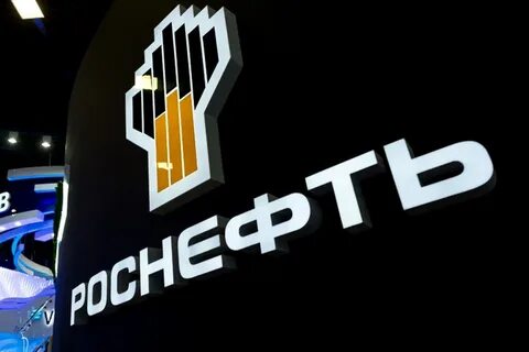роснефть падает