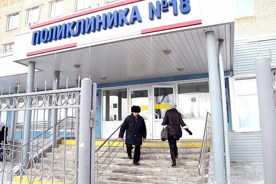 Казань поликлиника 11. 7 городская больница казань поликлиника. Поликлиника казань. Гп 18. Галеев ниаз элфакович казань поликлиника.