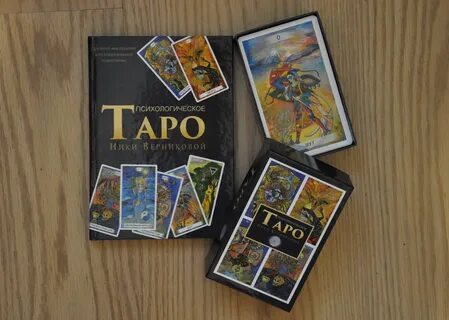 Никтаро