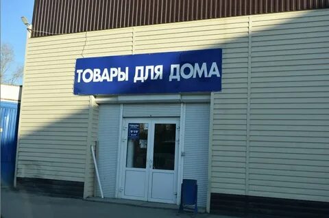 Магазины первоуральск график работы