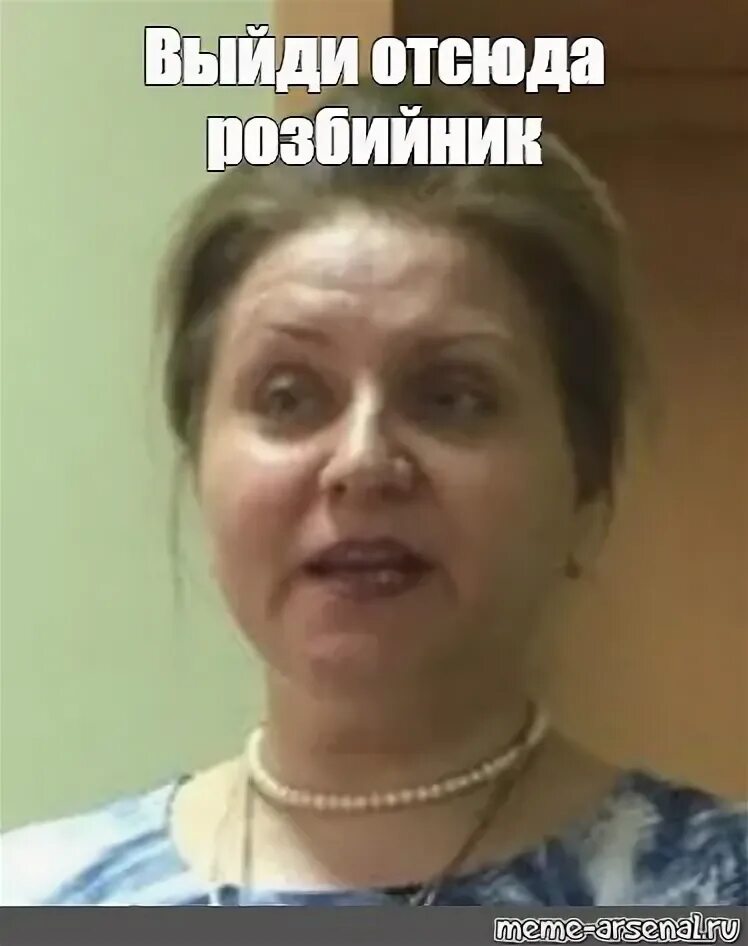 Хочу выйти отсюда