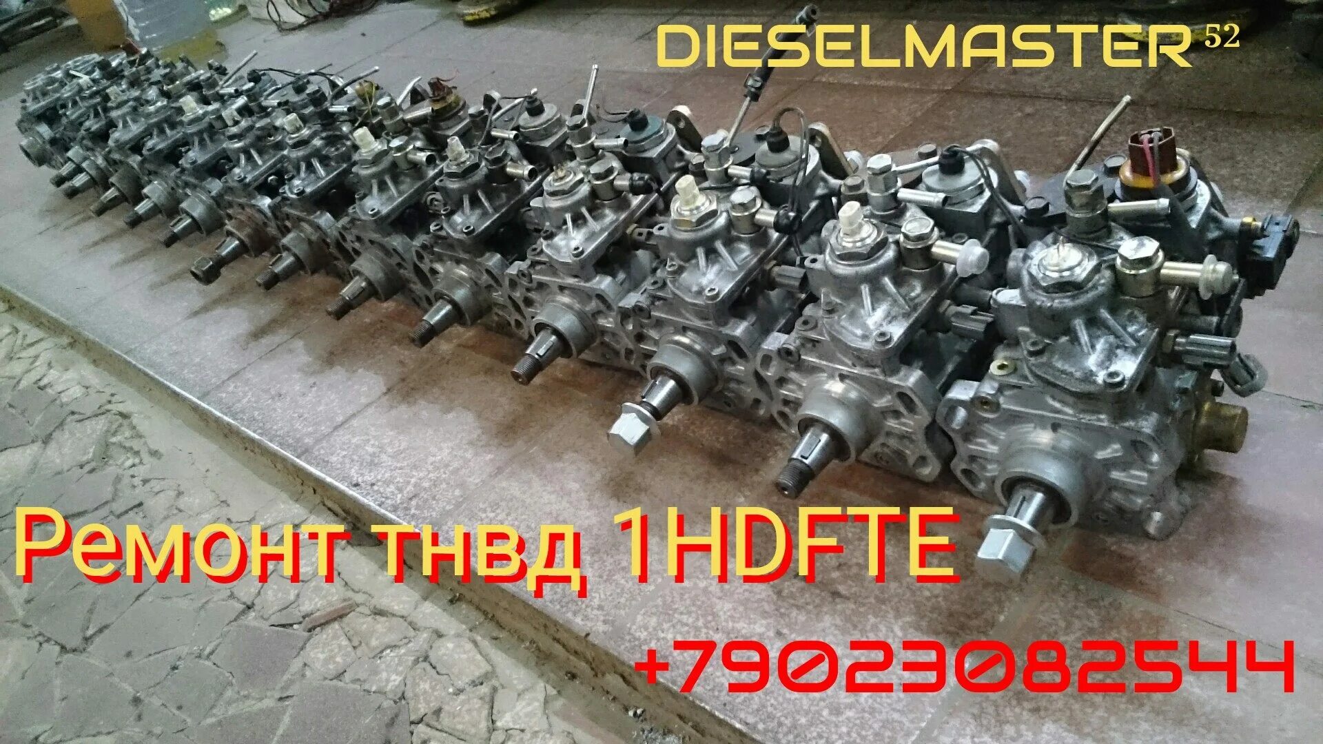 1hd fte тнвд. Тнвд на двигатель 1hd-fte. тнвд тойота ленд крузер 100 1hd fte. корпус тнвд в сборе 1hdfte.