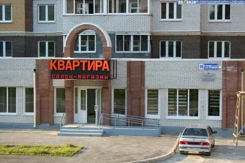 Сайт магазин квартир