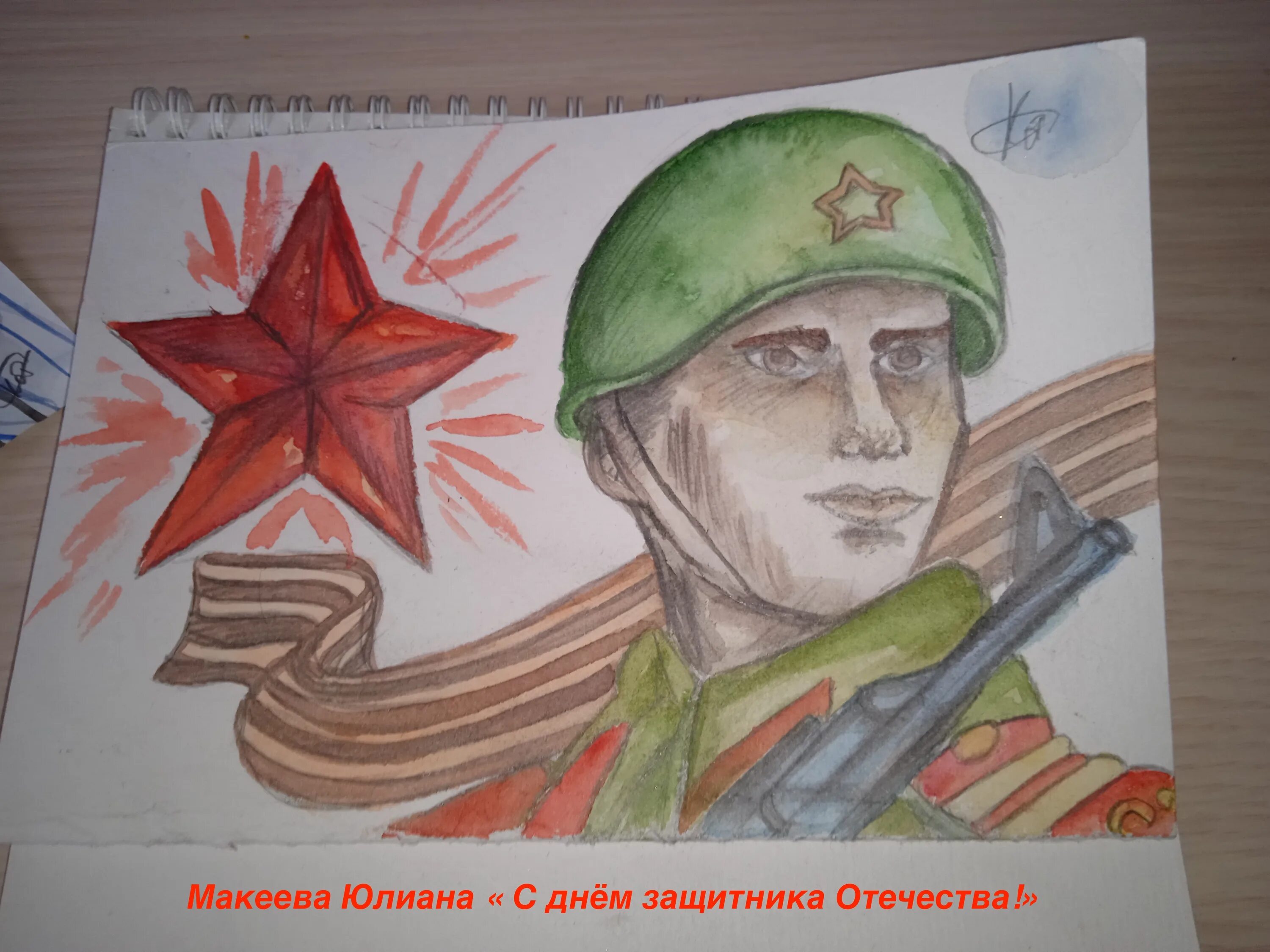 защитник мой горжусь тобой. герои отечественной войны 1941-1945. защитник мой горжусь тобой открытка. фон для презентации военная тематика. стихи на конкурс защитник мой тобой горжусь.