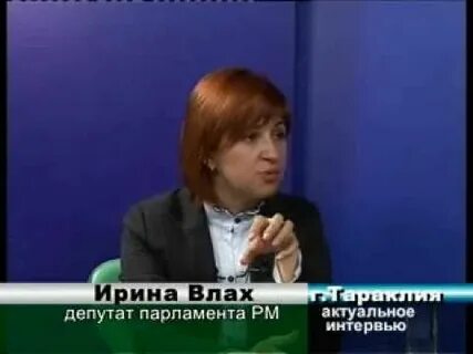 Леха влах