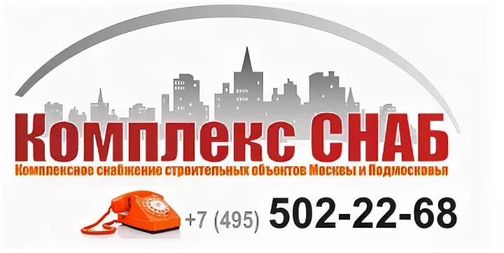 кондиционеры волоколамск. 495 502. 495 502. Synovate logo. метро личный кабинет.