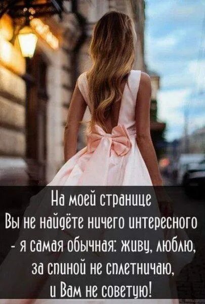 Как обычно живет бывший