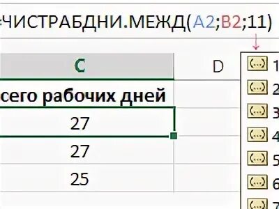 Формула возможностей