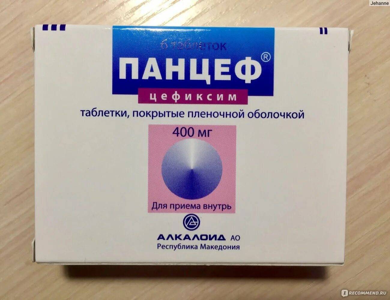 Панцеф цефиксим 400. Панцеф 400 мг. Панцеф 200мг. Панцеф 400 мг 6 таб. Сколько принимать панцеф