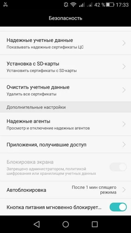 Как снять блокировку экрана на телефоне хуавей Простое снятие блокировки Google на Huawei Y5 II CUN-U29 YouTube