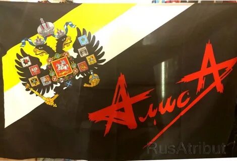Флаги рок групп