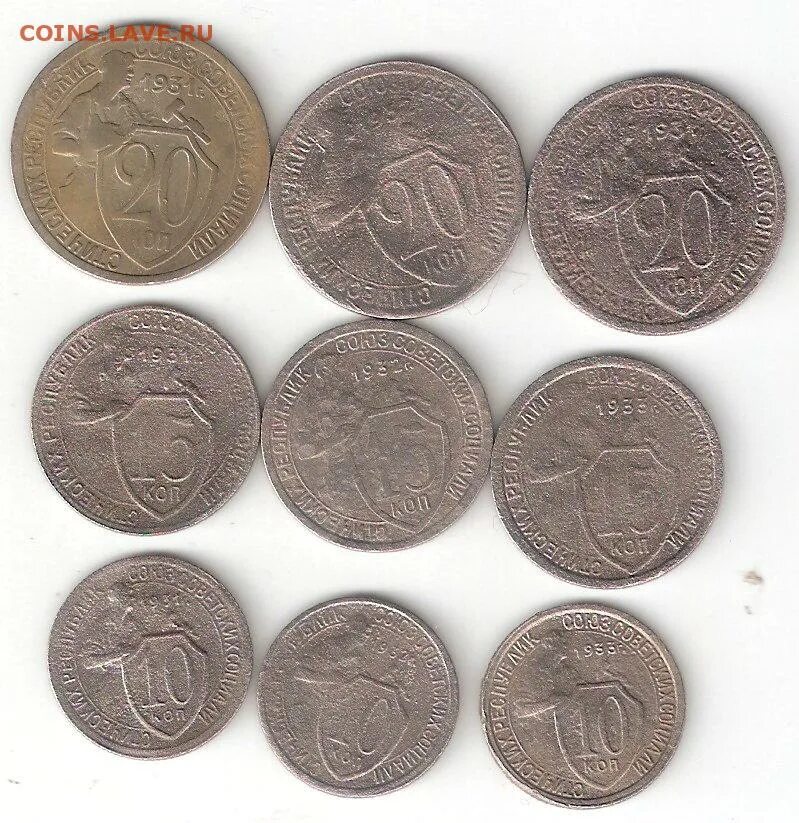 Монета щитовик 20 копеек. 20 Копеек щитовик 1931. 10 Копеек щитовик 1924 года. 15 Копеек щитовик.