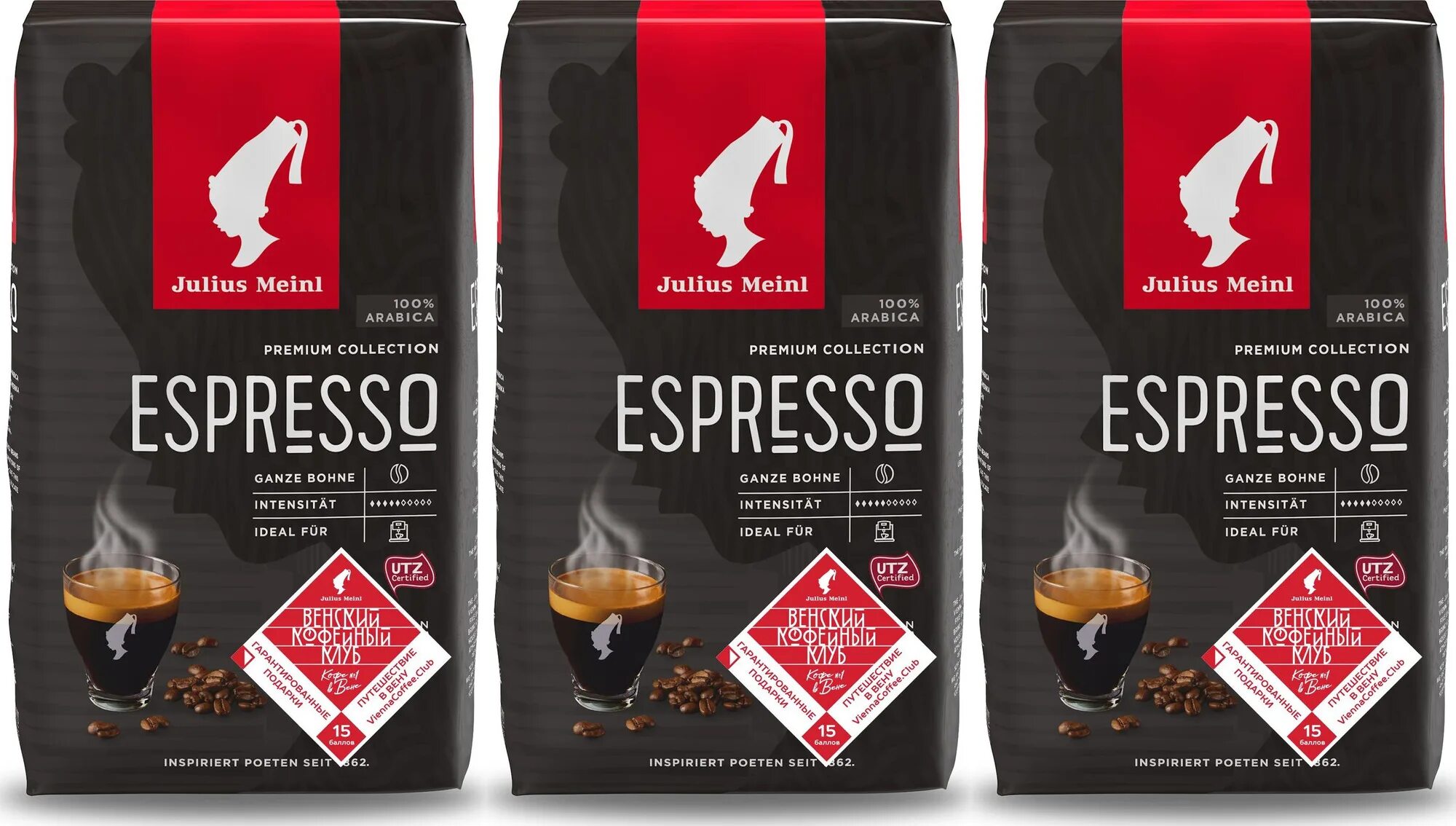 Кофе в зернах Julius Meinl Espresso. Julius Meinl премиум. Джулиус Мейн эспрессо. Julius Meinl растворимый кофе. Купить кофе юлиус майнл