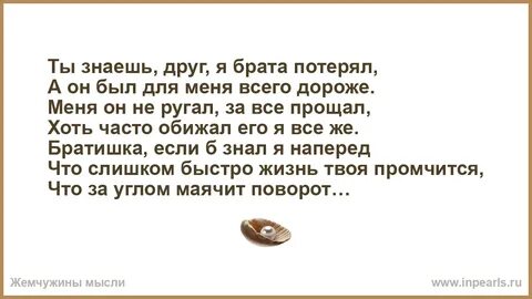 Знаешь друг давай с тобой
