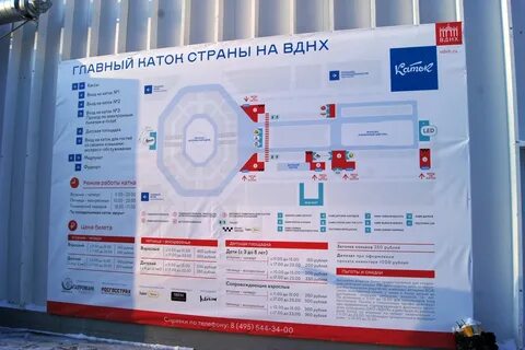 Режим работы павильонов